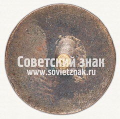 РЕВЕРС: Членский знак ДСО «Старт» № 12398а