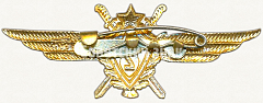 РЕВЕРС: Нагрудный знак военного штурмана 2-го класса № 5911а