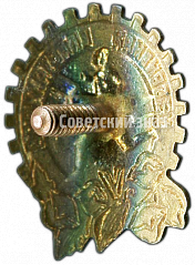 РЕВЕРС: Знак «V Узбекская спартакиада. 1948» № 4405а