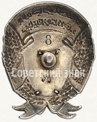РЕВЕРС: Орден труда Азербаджанской ССР № 6758а