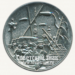 РЕВЕРС: Настольная медаль «В честь 40 лет снятия блокады Ленинграда. Оборона Ленинграда» № 12677б