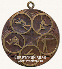 РЕВЕРС: Медаль «Международные соревнования. Современное пятиборье. Москва. 1976» № 13641а