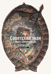 РЕВЕРС: Знак «Лучшему ударнику завода им. Дзержинского» № 3775а