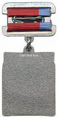 РЕВЕРС: Медаль «Заслуженный работник культуры РСФСР» № 2001а