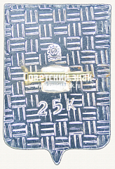 РЕВЕРС: Знак «Город Магадан. Магаданская область» № 17369а