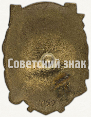 РЕВЕРС: Знак «Отличный плотник МСПТИ СССР» № 630г