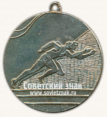 РЕВЕРС: Медаль «Победителю районных соревнований Москвы» № 13391а