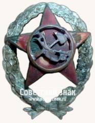 Знак командира Рабоче-крестьянской Красной Армии. Тип 23
