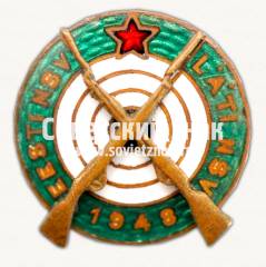 Знак «﻿Стрелковые соревнования Эстонской и Латвийской ССР. 1948»