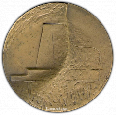 РЕВЕРС: Настольная медаль «125 лет со дня рождения С.И.Танеева» № 1675а