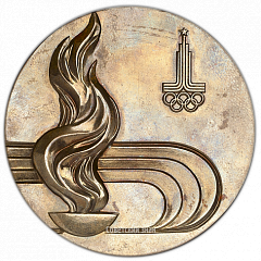 РЕВЕРС: Настольная медаль «Игры XXII Олимпиады 1980 года в г. Москве» № 2331а