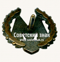 РЕВЕРС: Знак «75 лет метрополитена им. Ленина» № 17456а