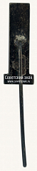 РЕВЕРС: Знак «Башня здания муниципалитета. Город Тарту» № 10386а