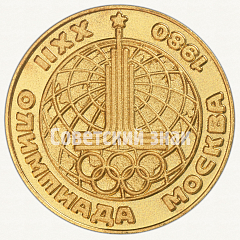 Настольная медаль «Гимнастика. Серия медалей посвященных летней Олимпиаде 1980 г. в Москве»