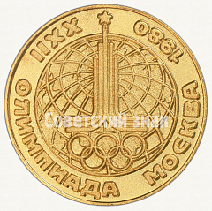 РЕВЕРС: Настольная медаль «Гимнастика. Серия медалей посвященных летней Олимпиаде 1980 г. в Москве» № 9195а