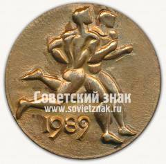 Настольная медаль «Мемориал братьев Знаменских. 1989. Москва»
