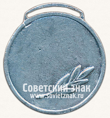 РЕВЕРС: Медаль «1 Сормовские летние олимпийские игры. 1964» № 13550а