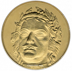 РЕВЕРС: Настольная медаль «Конная статуя Петра Первого (скульптор Б.К.Растрелли)» № 3062а