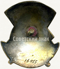 РЕВЕРС: Знак «Отличнику здравоохранения. Часть 2» № 1322н