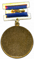 РЕВЕРС: Медаль «70 лет ВЧК-КГБ» № 3373а