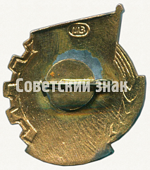 РЕВЕРС: Знак «Отличник благоустройства г. Подольска» № 1262а