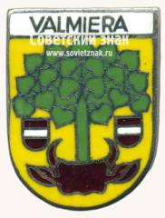 Знак «Валмиера (Valmiera). Латвийская ССР»