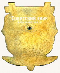 РЕВЕРС: Знак «85 лет электродепо «Северное» 1934-2019» № 17426а