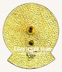 РЕВЕРС: Знак «﻿50 лет экскалаторной службе. 1952-2002» № 17490а