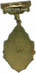 РЕВЕРС: Знак за III место в первенстве области Казахской ССР по бегу № 4446а