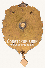 РЕВЕРС: Знак чемпиона Советской Армии по скоростному спуску на лыжах. 1956 № 14082а