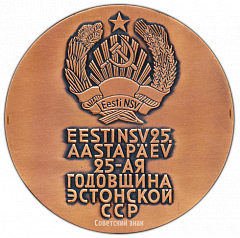 :   25-   л  3147