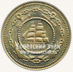 РЕВЕРС: Настольная медаль с изображением Адмирала Нахимова № 11736а