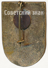 РЕВЕРС: Знак «Спортклуб ХТЗ (Харьковский тракторный завод)» № 5412а