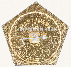 РЕВЕРС: Знак «Выход в открытый космос. Март 1965 г.» № 7564а