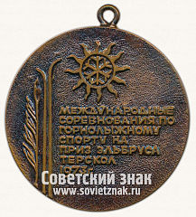 РЕВЕРС: Медаль «Международные соревнования по горнолыжному спорту на приз Эльбруса. 1973. Терскол» № 13409а