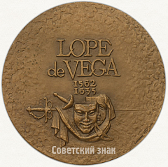 РЕВЕРС: Настольная медаль «425 лет со дня рождения Лопе де Вега» № 1681а