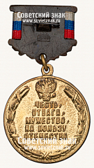 РЕВЕРС: Знак «Восьмое главное управлению МВД РФ. 50 лет. 1948-1998» № 15651а