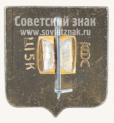 РЕВЕРС: Знак «Город Дудинка. Красноярский край» № 15422а