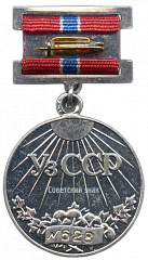 РЕВЕРС: Медаль «Заслуженный хлопкороб УзССР» № 2118а