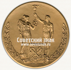 РЕВЕРС: Настольная медаль «Игры Доброй воли. Санкт-Петербург» № 13154а