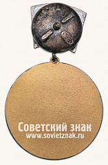 РЕВЕРС: Знак «Чемпион Эстонской ССР по легкой атлетике» № 14093б