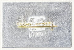 РЕВЕРС: Памятный знак посвященный XXIV съезду КПСС № 9285а