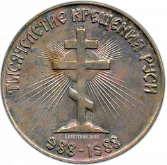 :   1000-  .   .   1343
