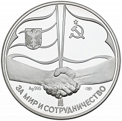 РЕВЕРС: Настольная медаль «Встреча в верхах М.С. Горбачев и Р. фон Вайцзеккер. Бонн. Июнь 1989» № 3365б
