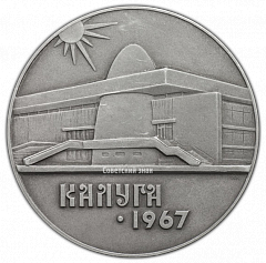 :    1967. ..   2245