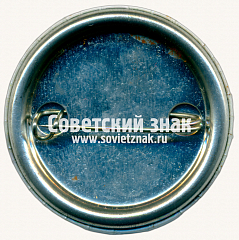 РЕВЕРС: Знак «﻿20 лет Каховская линия 1995-2015» № 17512а