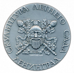 РЕВЕРС: Настольная медаль «Скульптура Летнего сада. Милосердие» № 2311б