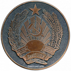 РЕВЕРС: Настольная медаль «Таллин. Эстонская ССР» № 3263а