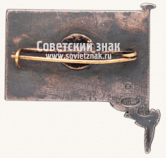 РЕВЕРС: Траурный знак с изображением В.И. Ленина (1970-1924) № 431г