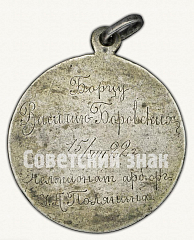 РЕВЕРС: Знак «II приз на конкурсе красоты телосложения на Пермском чемпионате по борьбе» № 9767а